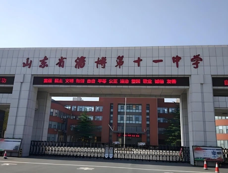 zibo-11-middle-school-01